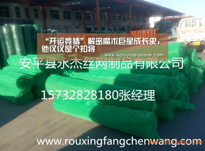 “开运竞猜”解密魔术巨星成长史，他仅仅是个扣将