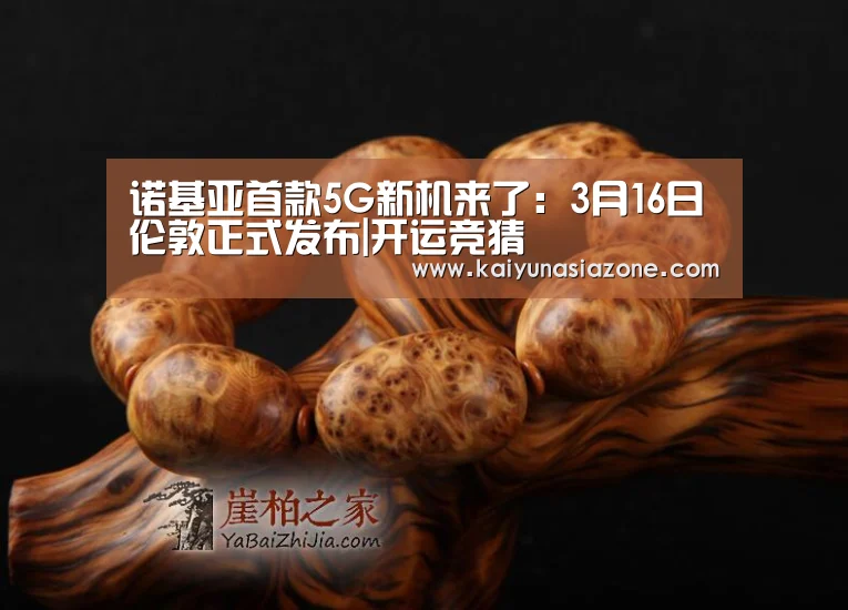 开运登录