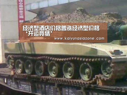 开运下载