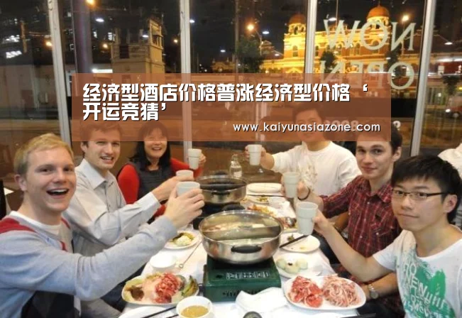 开运官网