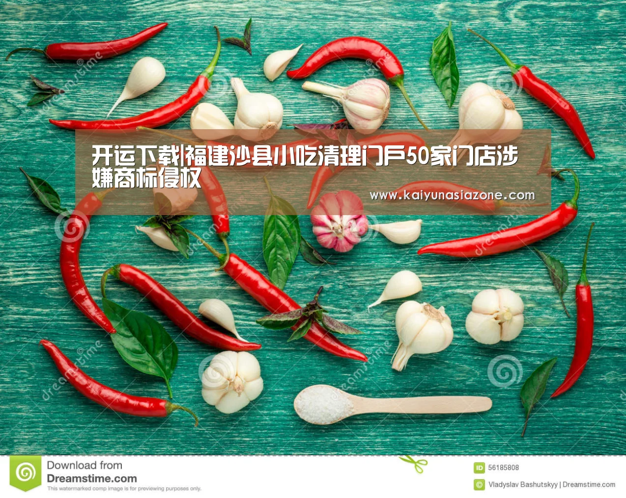 开运下载