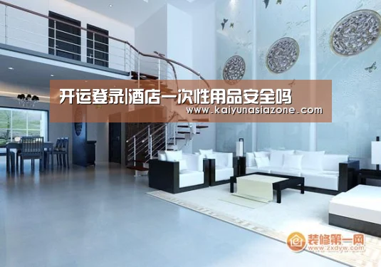 开运官网