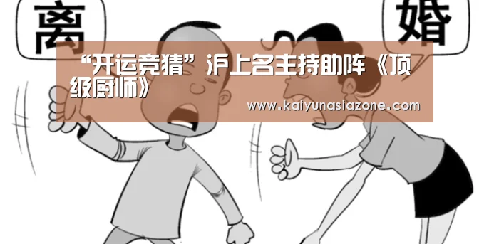 开运登录